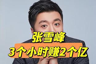 都是2500万！皇马博主：世界前3中卫吕迪格 身价竟和库巴西一样？