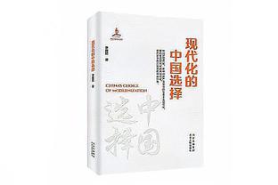 独占英超历史第24位！孙兴慜战曼城破门，打入英超生涯第112球