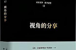 今日76人背靠背迎战马刺 恩比德因左膝伤势恢复缺席！