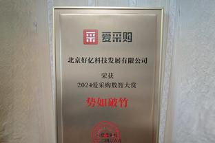 日本国奥主帅：目标是巴黎奥运会资格，所有球员都能当场上队长