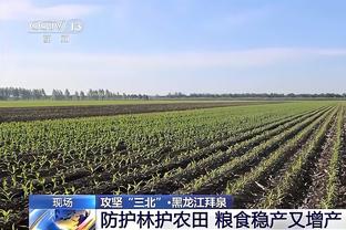 复出状态不佳！库里首节2中0送出3助攻