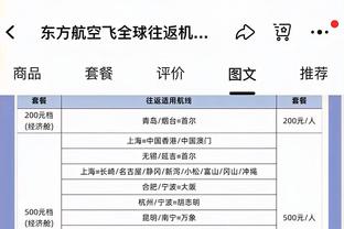 B席：现在有机会赢得另一个奖杯 期待决赛对阵考文垂或曼联