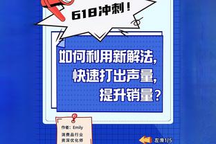 ?恩比德复出违规！76人违反伤病报告规定 被联盟罚款10万美元