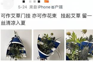 科尔：我们现在非常脆弱 球队的容错率很低