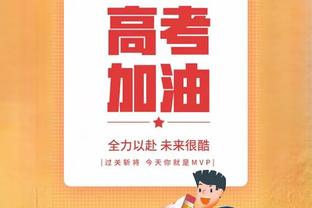 8胜24负！密歇根大学主帅朱万-霍华德下课 本赛季57年来首次垫底