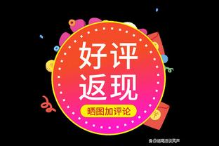 法尔克：拜仁决定今夏追求吉拉西，球员解约金约2000万欧