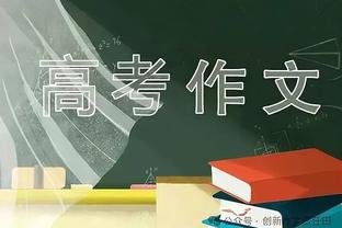 退钱哥：1万人的球场坐4000，大部分来是打卡这就是中国足球现状