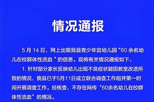 雷竞技app网站截图2