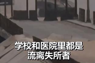 格纳布里因伤被换下，格雷罗替补上场