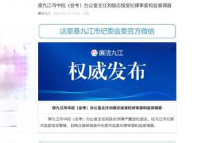 新利18app官网备用截图4