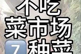 两双表现！乌布雷19中6拿到18分10板3断