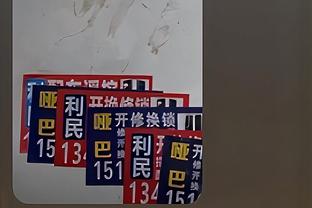 詹姆斯本季已出战57场常规赛 为其湖人生涯出场次数第二多的赛季