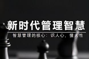 机会来了！太阳大比分领先&小托马斯登场