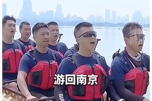 福克斯：不喜欢去造犯规 如果裁判不吹的话那就是一次投篮没中