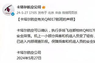 阿劳霍：后防线确实被谈论了很多，但防守是整支球队的事情