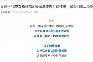 开云app官网入口网址截图4