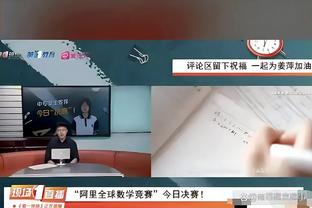 文班亚马：参加奥运会是我的梦想 我会充分利用这个机会