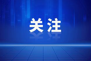 「直播吧现场实拍」武磊错失绝佳机会，近距离空门被门线解围！